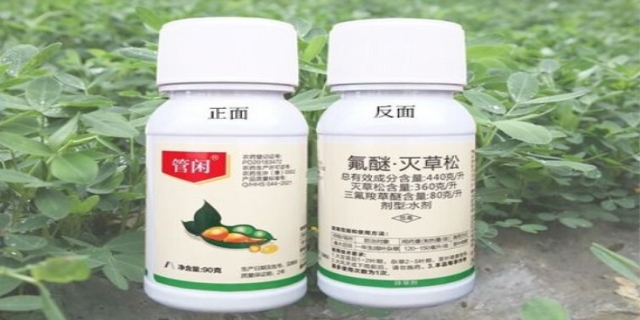 灭草松除草剂使用范围是什么